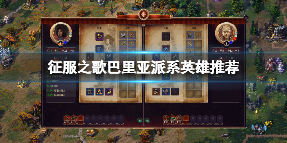 游侠网1