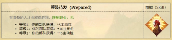 游侠网5