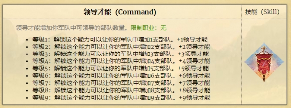 游侠网8
