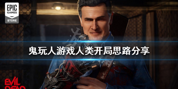 游侠网1