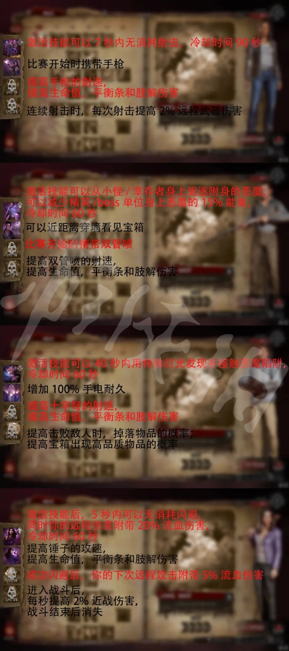 游侠网7