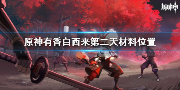 游侠网1