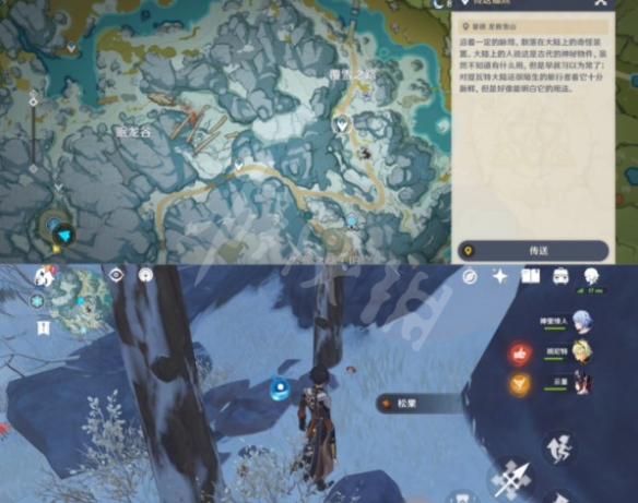 游侠网2
