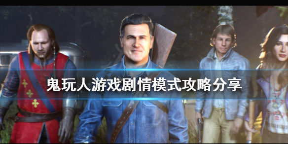 游侠网1