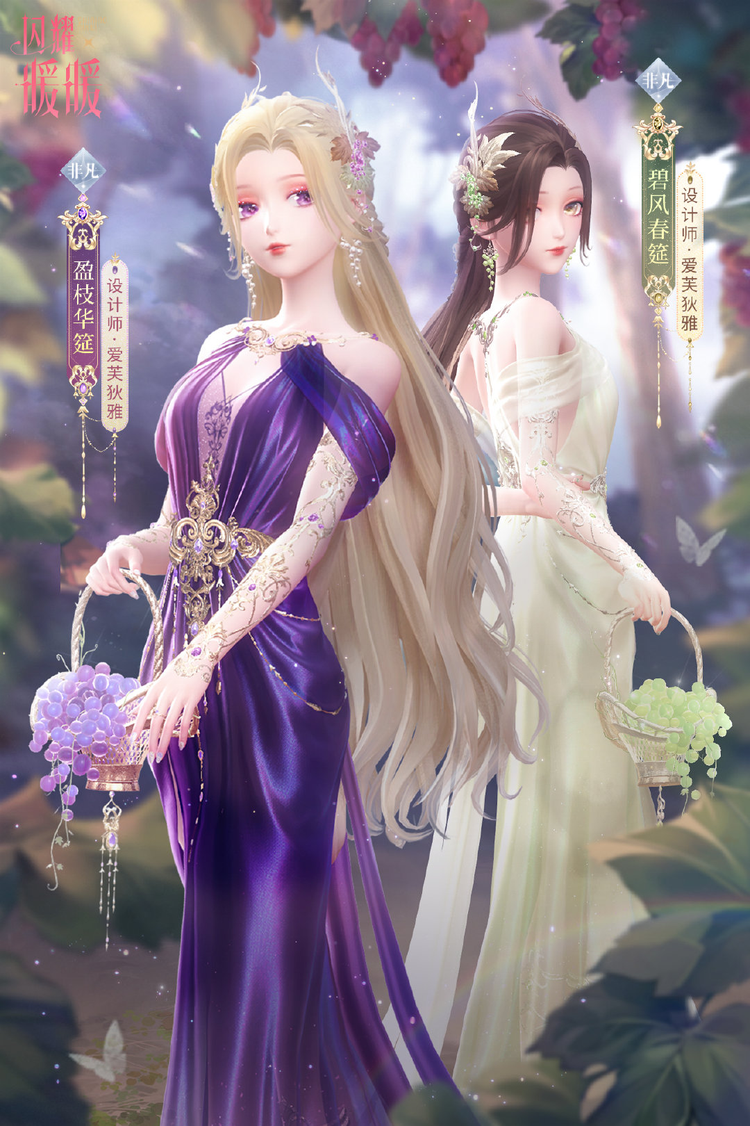 《闪耀暖暖》5月18日限时累充勾当先容