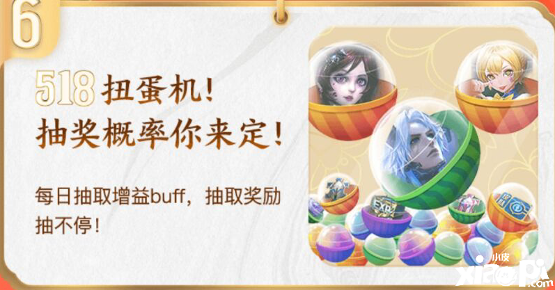 《王者荣耀》5月18日王者购物节勾当福利一览