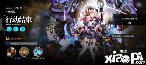 《嫡方舟》SN-S-5通关攻略