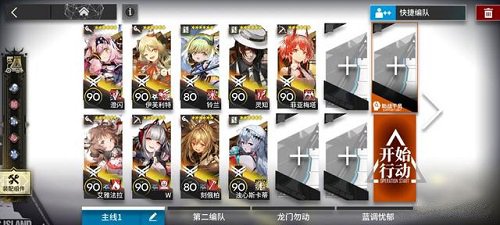 《嫡方舟》SN-S-5通关攻略