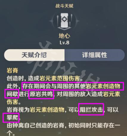 游侠网4