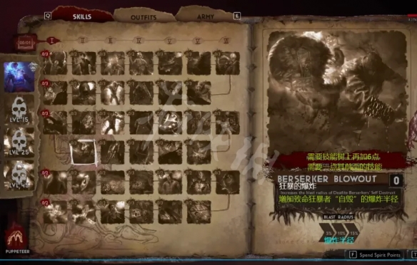 游侠网11