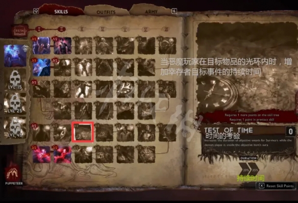 游侠网18