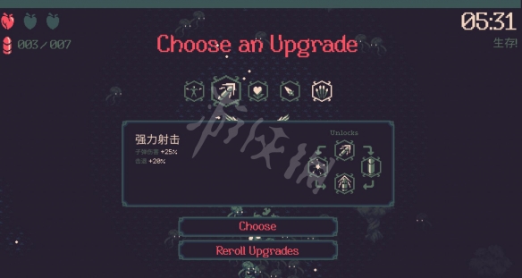 游侠网5
