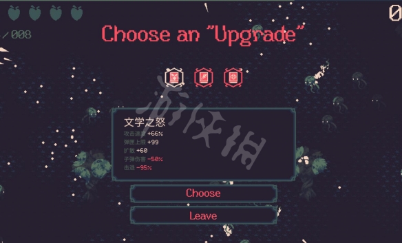 游侠网6