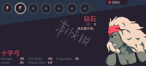 游侠网2