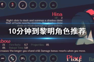 希望可以帮助各位玩家