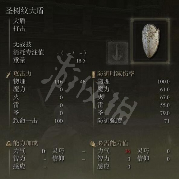 游侠网7