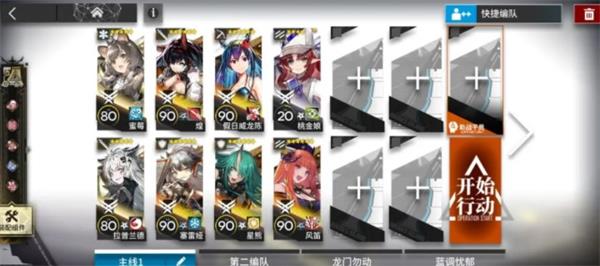 《嫡方舟》SN-S-2-AB挂机通关攻略