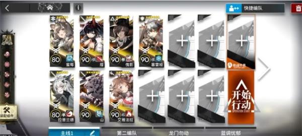 《嫡方舟》SN-S-2-AB挂机通关攻略