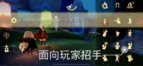 《光遇》2022年5月16日逐日任务攻略