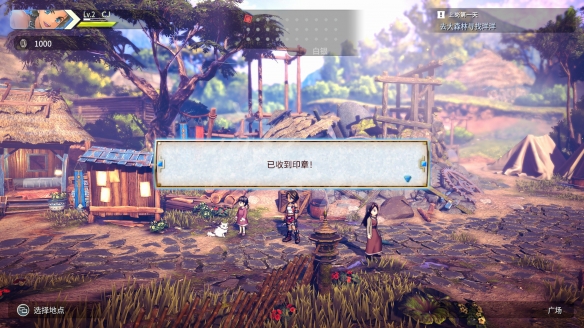 游侠网2
