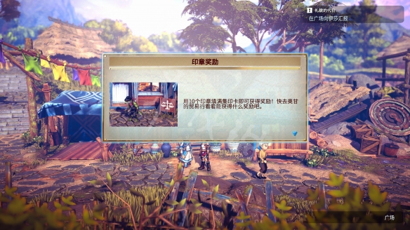 游侠网3