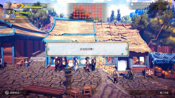 游侠网5