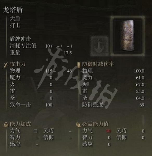 游侠网10