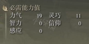 游侠网3
