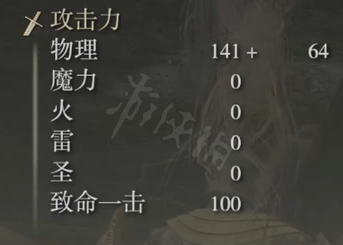 游侠网4