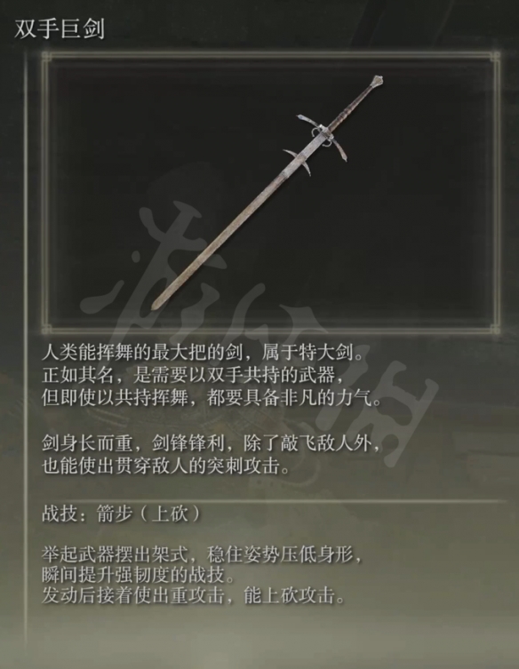 游侠网8
