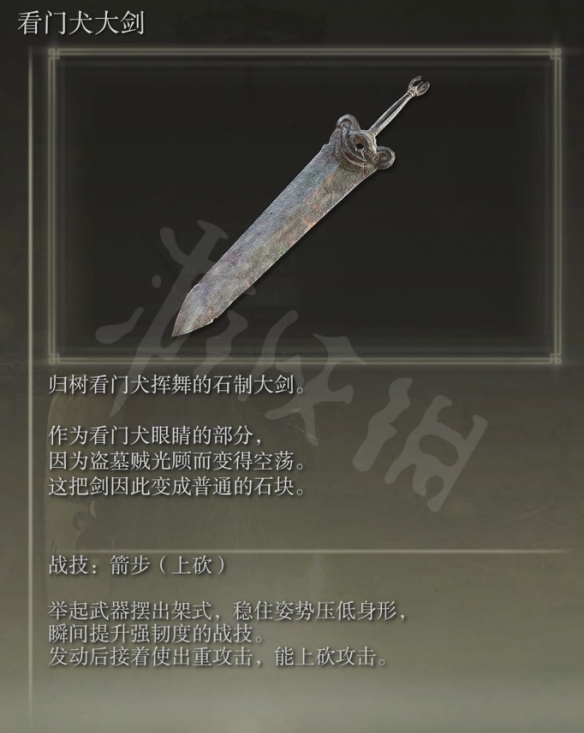 游侠网8