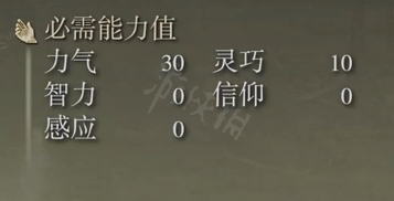 游侠网3