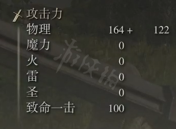 游侠网4