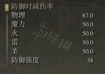 游侠网5