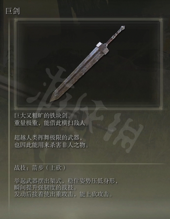游侠网8