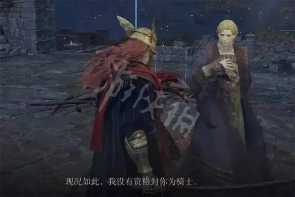 游侠网8