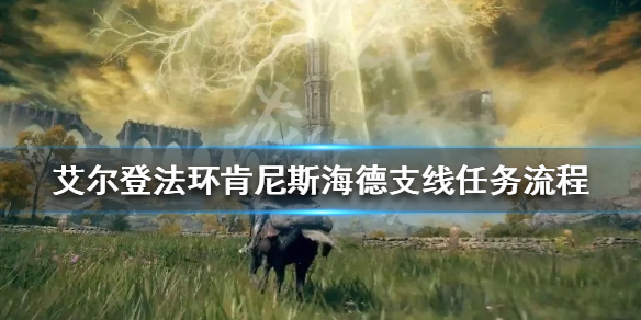 游侠网1