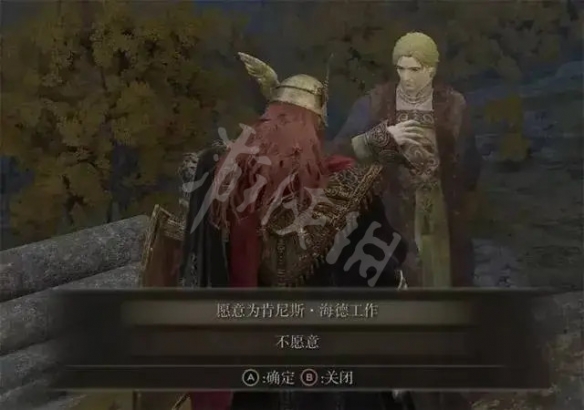 游侠网7