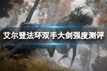 在流浪商人NPC处购买