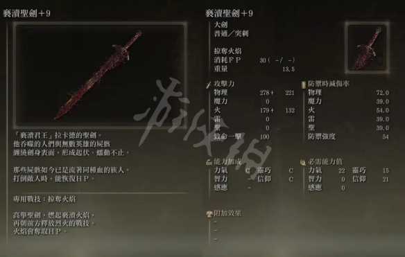 游侠网6