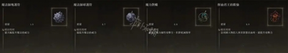 游侠网8