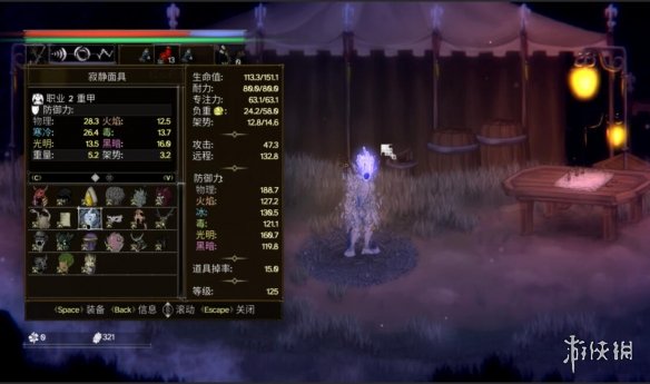 游侠网2