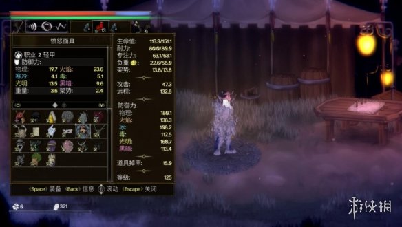 游侠网3
