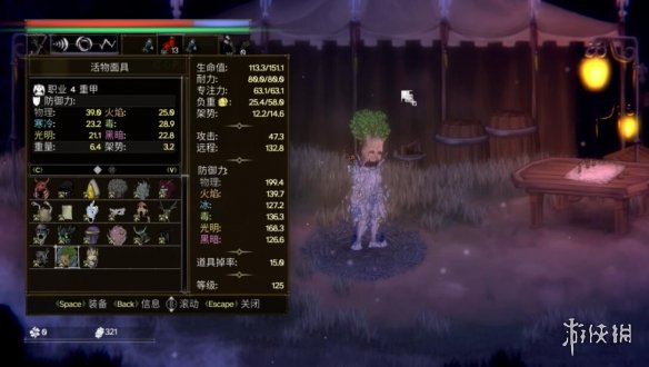 游侠网7