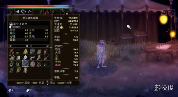 游侠网10