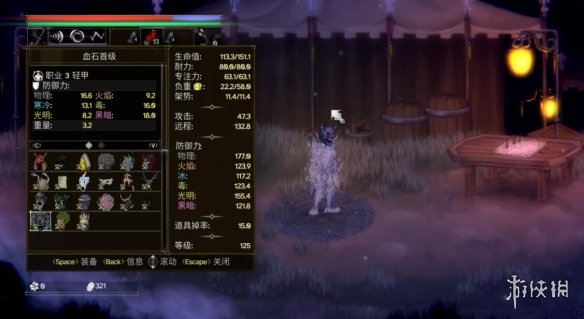 游侠网11