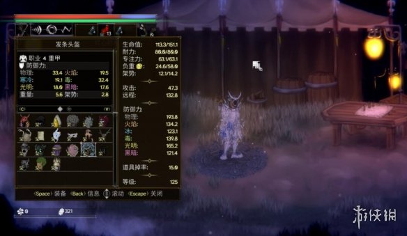 游侠网13