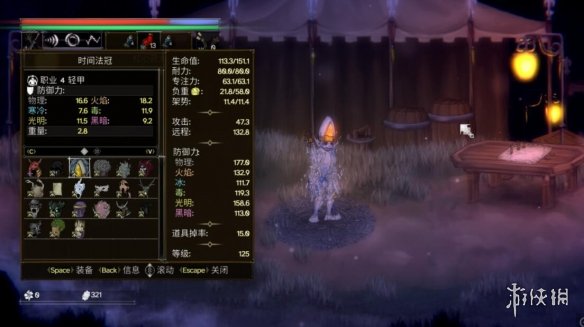 游侠网16