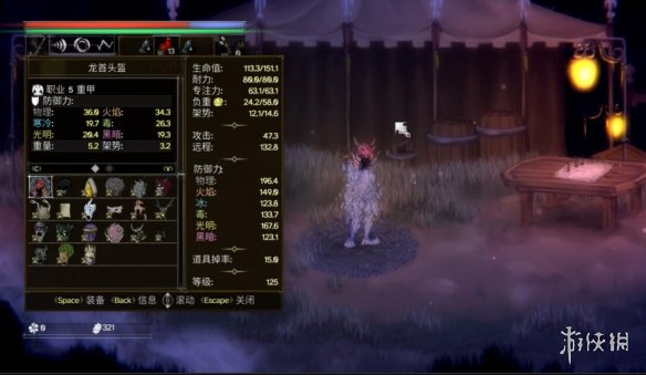 游侠网17