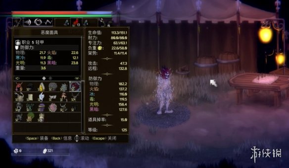 游侠网18